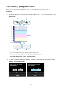 Страница 216