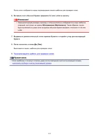 Страница 219