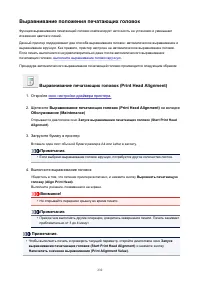 Страница 232