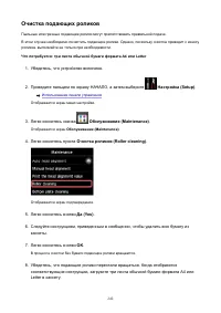 Страница 242