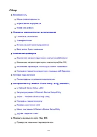 Страница 248