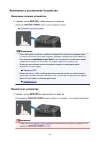 Страница 265