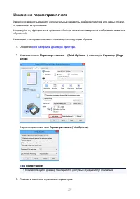 Страница 277