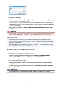 Страница 280