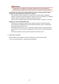 Страница 285