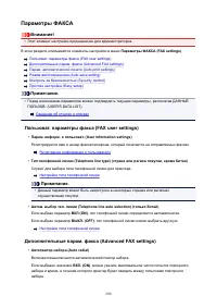 Страница 290