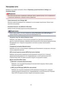 Страница 296