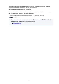 Страница 304