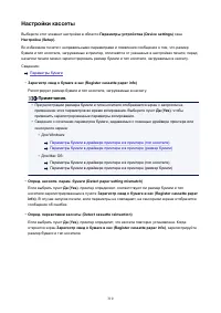 Страница 310