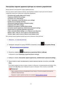 Страница 312