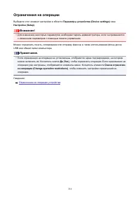 Страница 314