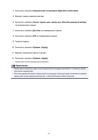 Страница 317