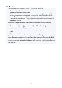 Страница 319