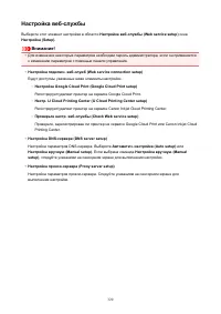 Страница 320