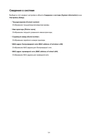 Страница 321