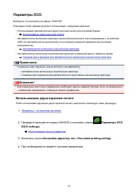 Страница 322