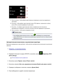 Страница 323