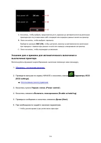 Страница 324