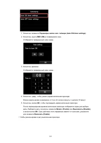 Страница 325