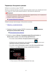 Страница 327