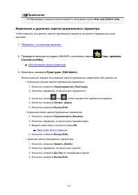 Страница 330