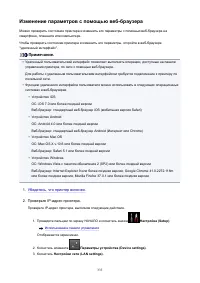 Страница 333