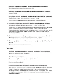 Страница 337