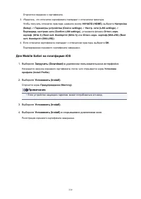 Страница 339