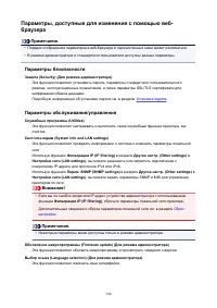 Страница 340