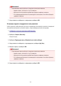 Страница 343