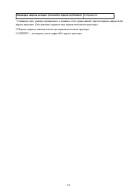 Страница 353