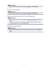 Страница 371