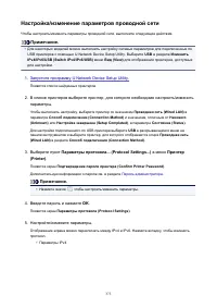 Страница 373