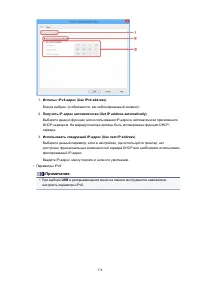 Страница 374