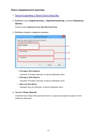 Страница 385