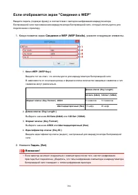 Страница 386