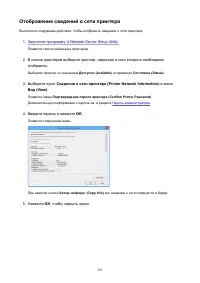 Страница 391