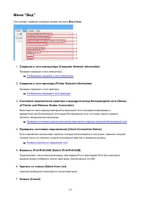 Страница 397