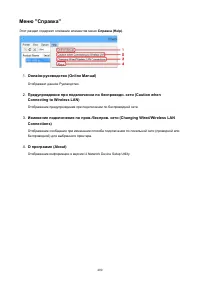 Страница 400