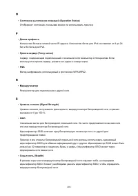 Страница 406