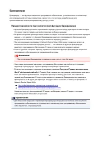 Страница 411