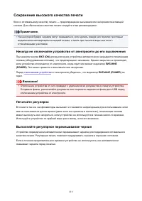 Страница 418