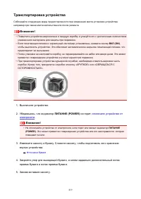 Страница 419