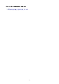 Страница 439