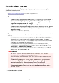 Страница 441