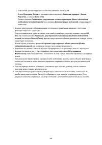 Страница 444