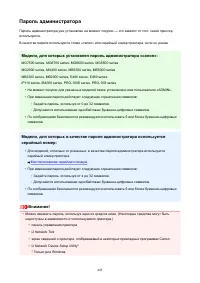 Страница 445