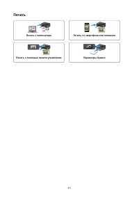 Страница 451