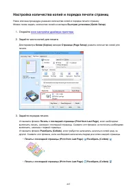 Страница 465