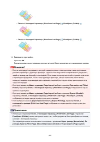 Страница 466